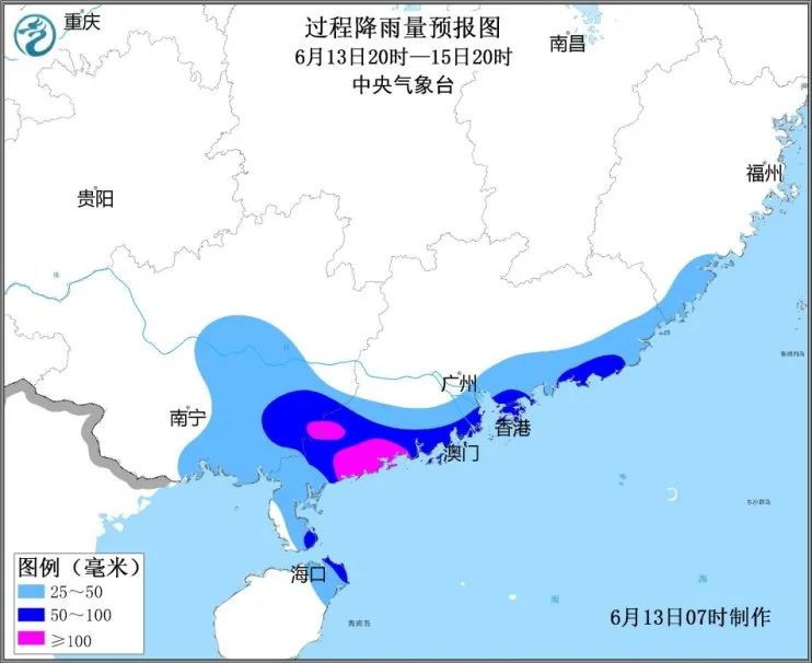 「北京市」最新！广州这些区已发台风蓝色预警！今夜雨势......