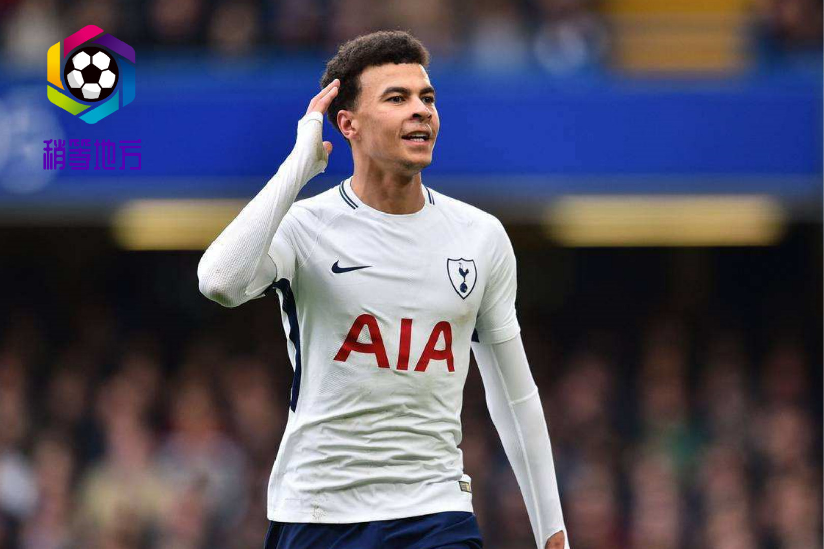 林加德|穆里尼奥坦言:他十分欣赏阿里与林加德,为何穆帅会有此一说呢?