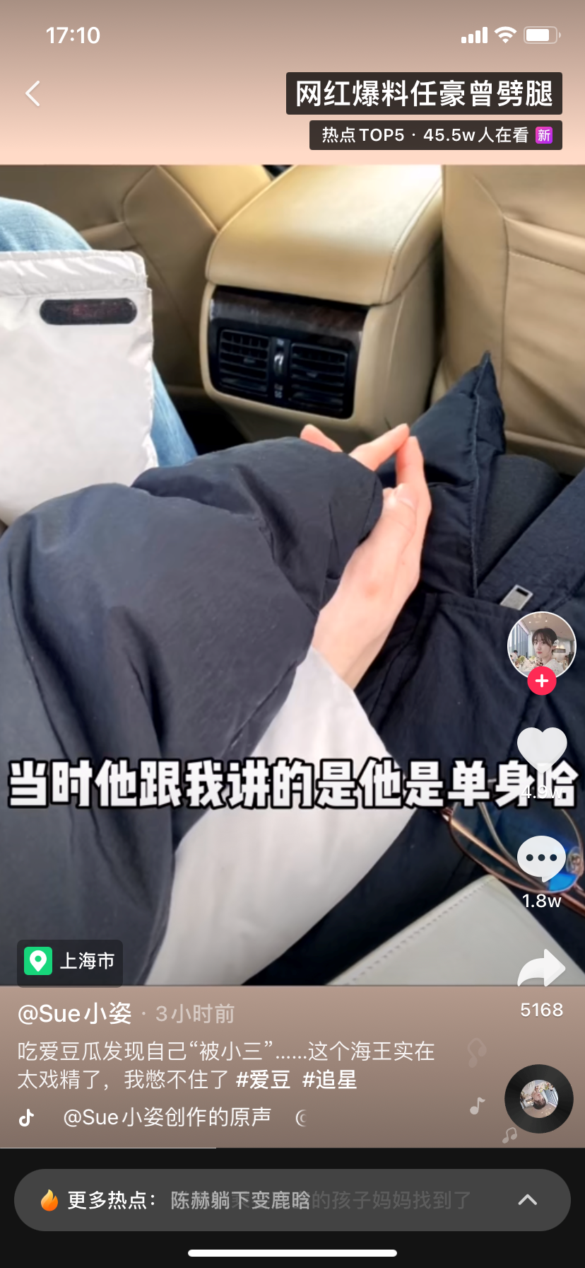 任豪|又是求锤得锤？新任“海王”现形记