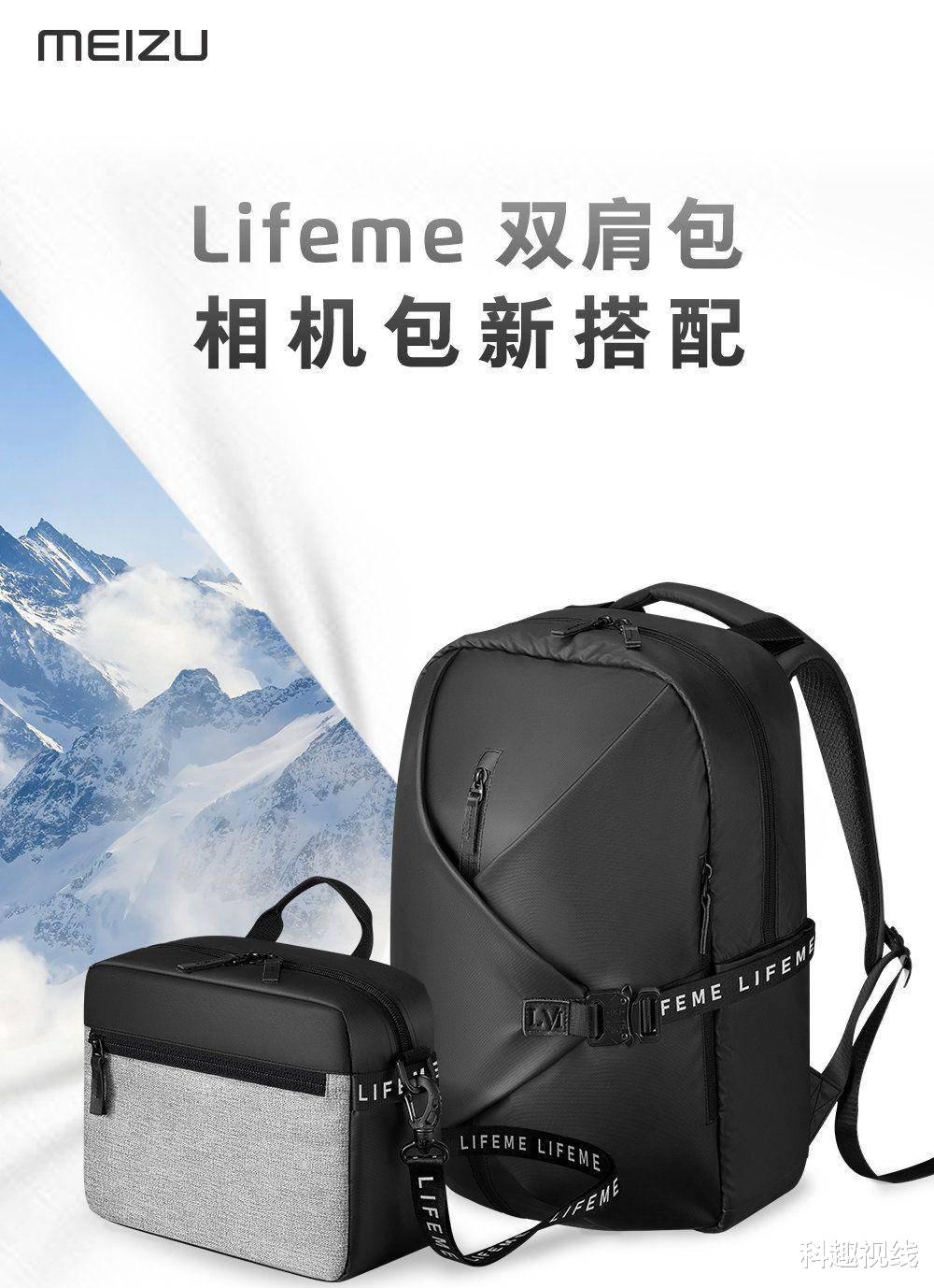 魅族17▲5月8日魅族17发布会不算晚，Flyme8.1亮相，魅族还可以被抢救