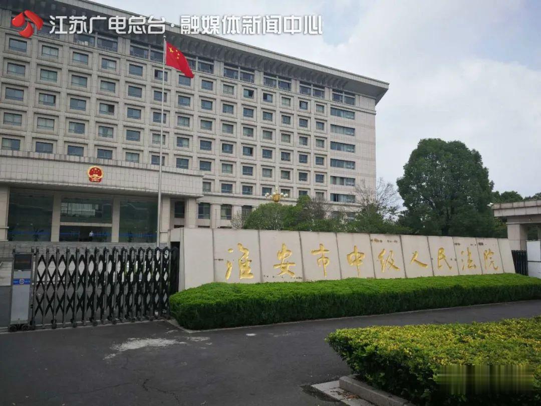 江苏新闻|江苏淮安重大暴力袭警案今开庭！两嫌犯态度恶劣无悔意，检方建议判处死刑！