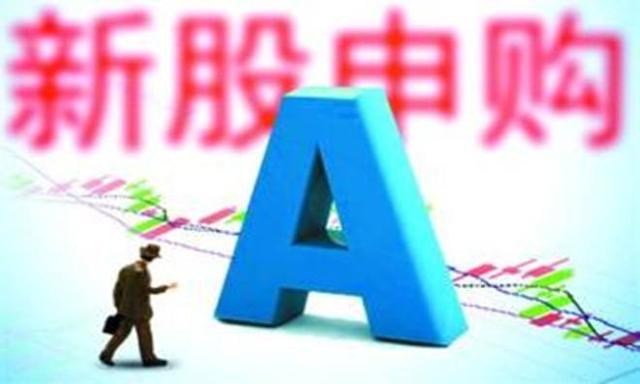 创业板|你打新有没有中过签呢?为什么打新中不到签,原因在哪里?