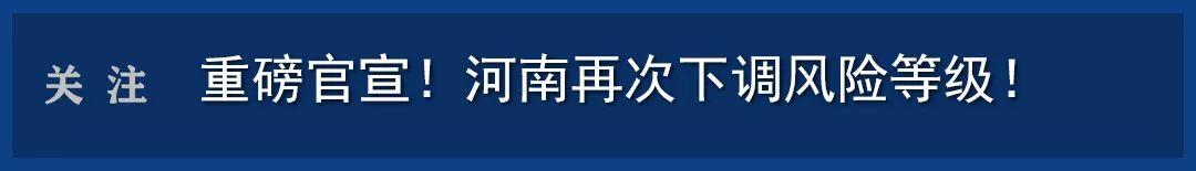 江西：0新增！暂停外国人持有效签证入境！钟南山：疫情还远没有结束