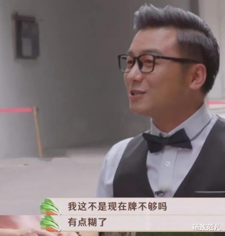 沈南|被金星提携5年,从制片人到司机,沈南的人生为何高开低走?