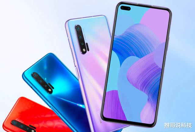 『华为Nova』华为Nova 6：一款被低估的千元机！