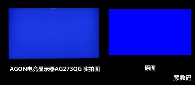 显示器|AGON电竞显示器AG273QG上手体验：这或许才是更完美的电竞形态