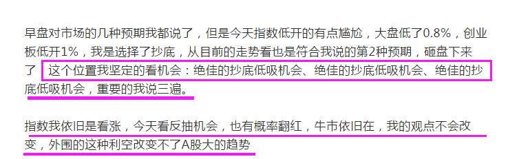 |2020.7.23复盘：接下来，坐等一根大阳线