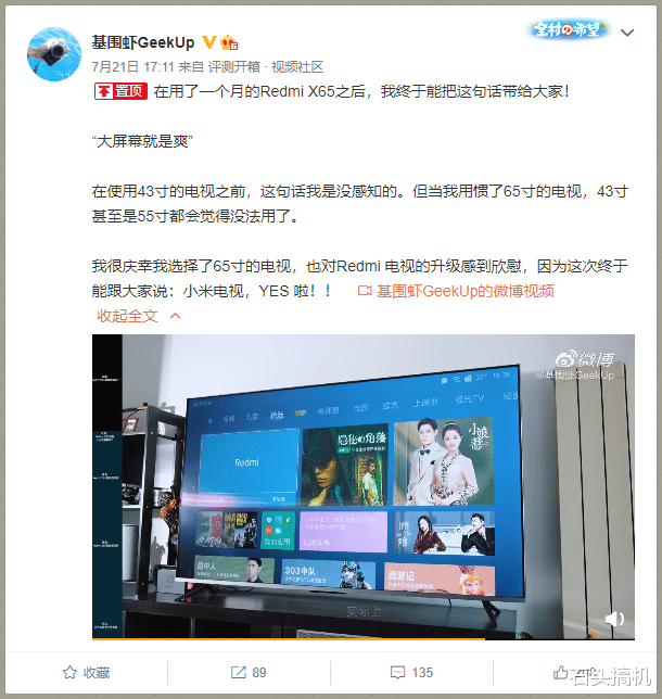 红米手机|真材实料不是靠闹笑话的直播拆机对比！Redmi电视获得用户认可