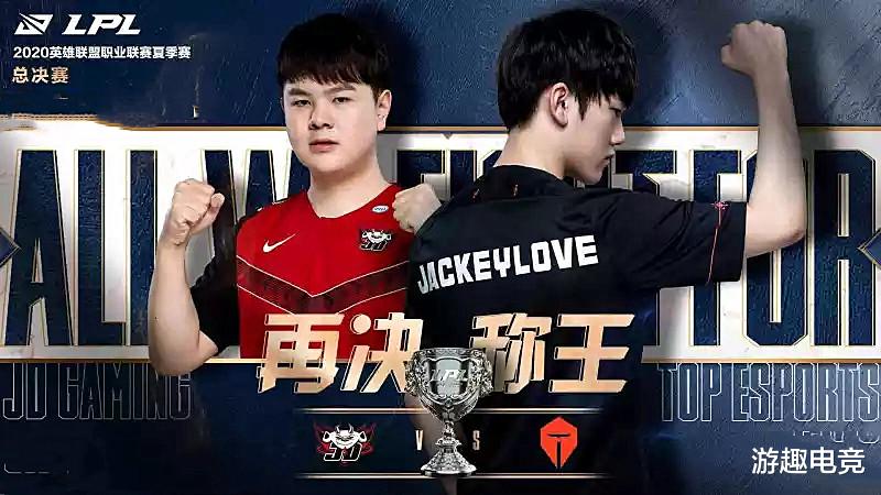 jdg|JDG输给TES后采访画面让人愤怒,最强的人在哭,最菜的在笑