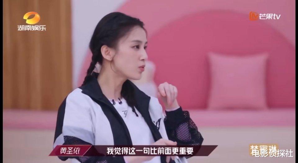 [黄圣依]被质疑高调自私冷漠？拉黑网友？黄圣依的歌词告诉你，我不在乎