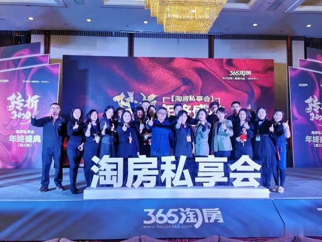 这也许是天津楼市春节前的最后一件大事！洞见2020走势