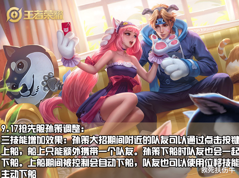 王者荣耀|王者荣耀：s21赛季10英雄调整，附加21号改动，做个大总结