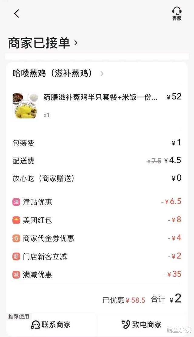 美团外卖|“吃不起饭了！”外卖涨价背后，美团哭诉亏损，商家抱怨没钱赚