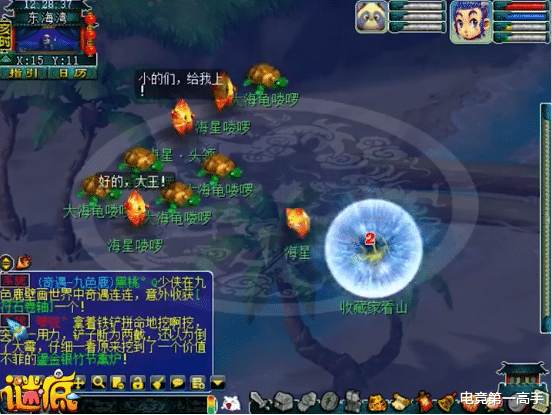 『梦幻西游』梦幻西游：全服最神奇的无级别！0级打13段宝石，东海湾的霸主？