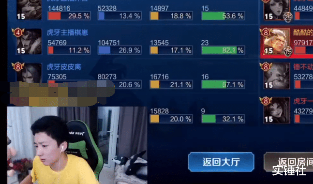 [后羿]大腿杯被淘汰后，世界级后羿点名初中黑粉Solo！被打到现场喊爹