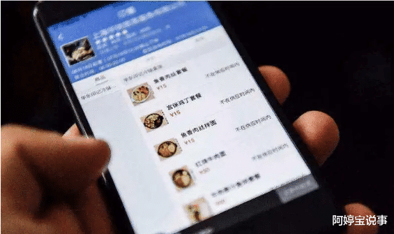 「」外卖骑手月增60万!科技帮助了我们?还是毁掉了一代人?