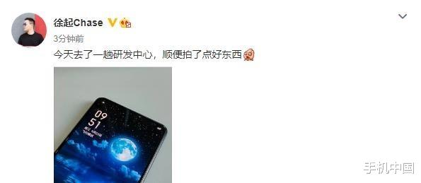 曲婉婷|realme新旗舰将采用屏下摄像头设计 有望今年亮相