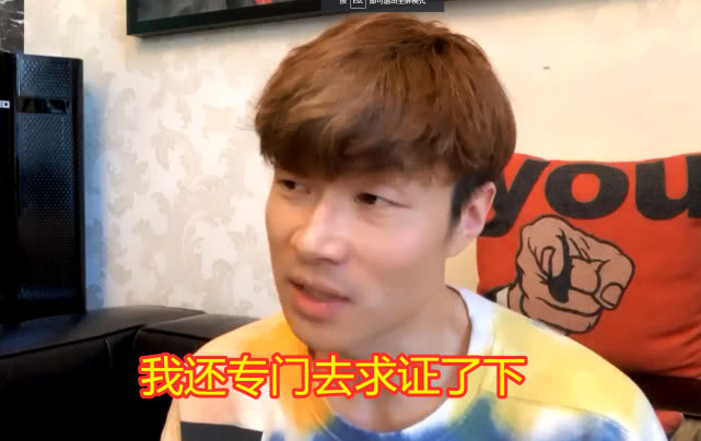 「帝师」“某开”5月5号复播?帝师直播笑谈此事:我了解到的情况并非如此