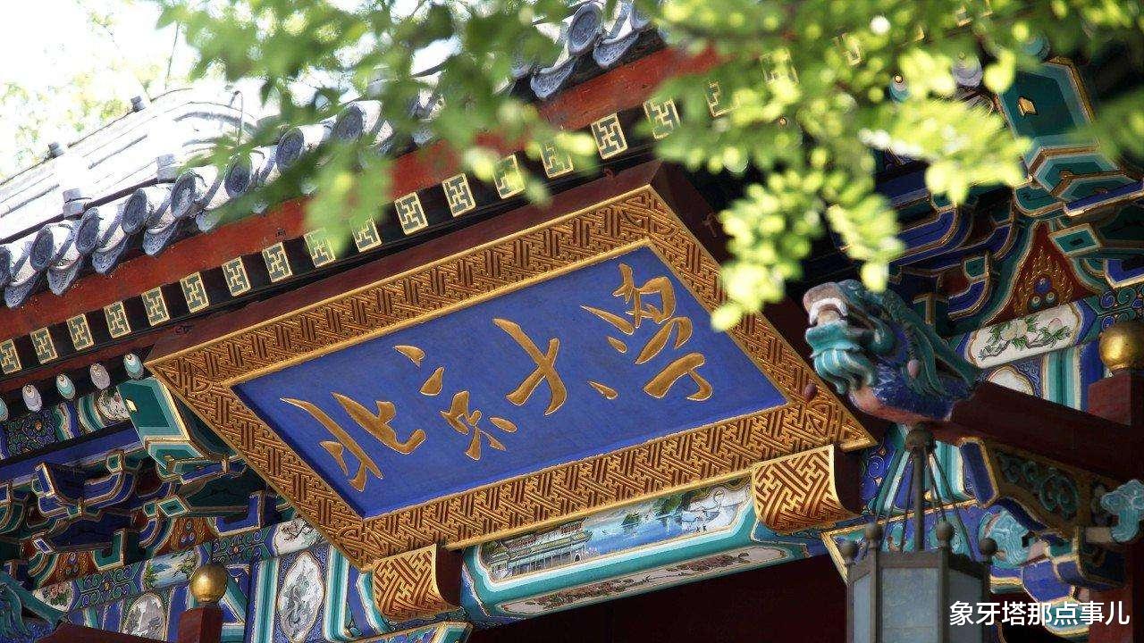 大学排名|2020年最好大学排名，复旦领衔“华东五校”，十强无冷门