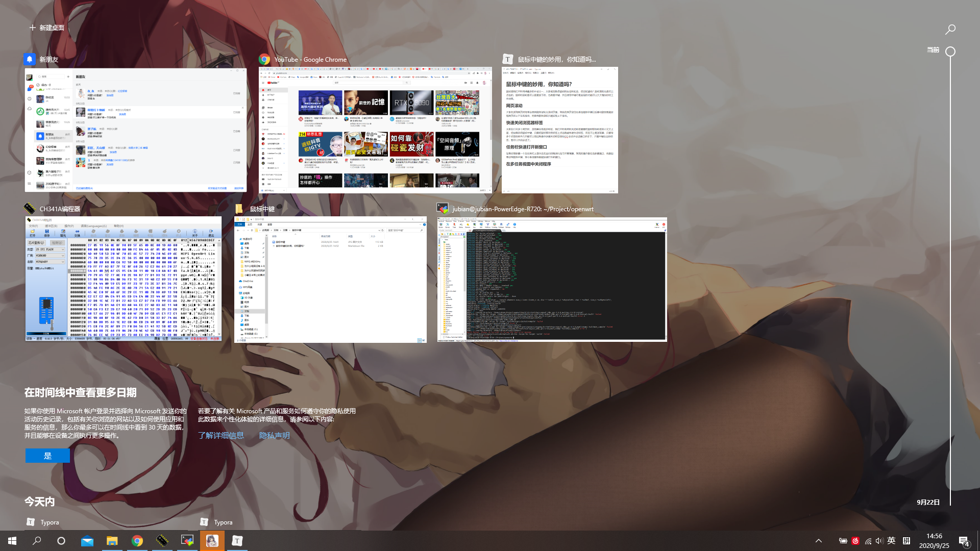 鼠标|鼠标中键的妙用，你知道吗？