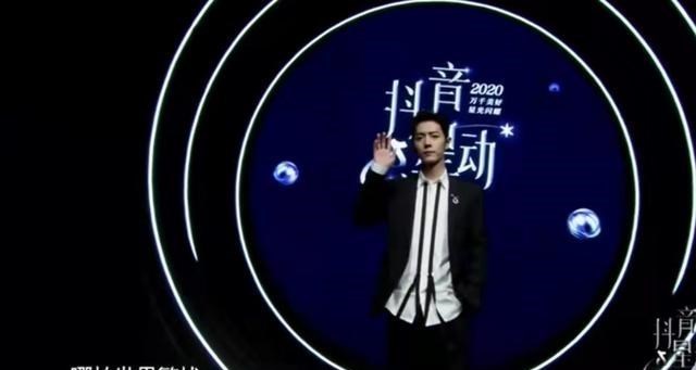 肖战|肖战出场太过火爆，导致网络卡顿，官方称肖战哥是亮点