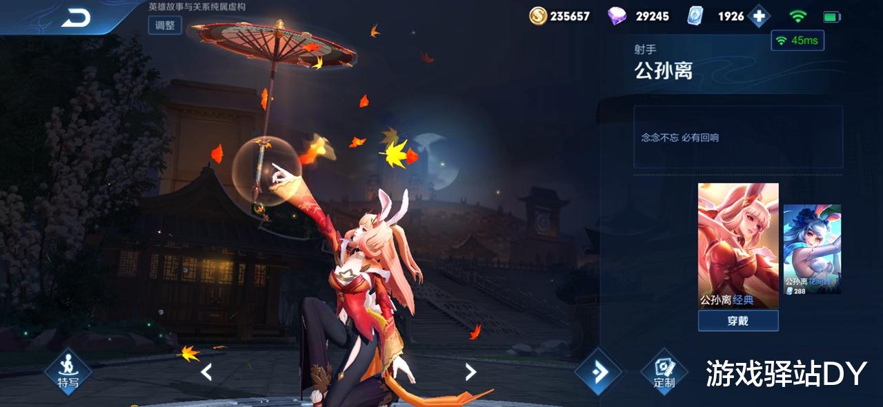 侍魂|王者荣耀：SNK官宣！阿离下周四降临侍魂，射手变刺客，连招展示