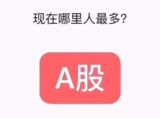 「伊宁」妖股集体熄火,盘面透露一个信号!
