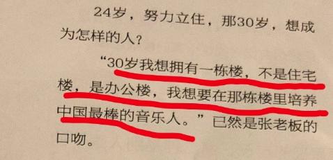 张艺兴|被低估的张艺兴彻底超越了鹿晗吴亦凡