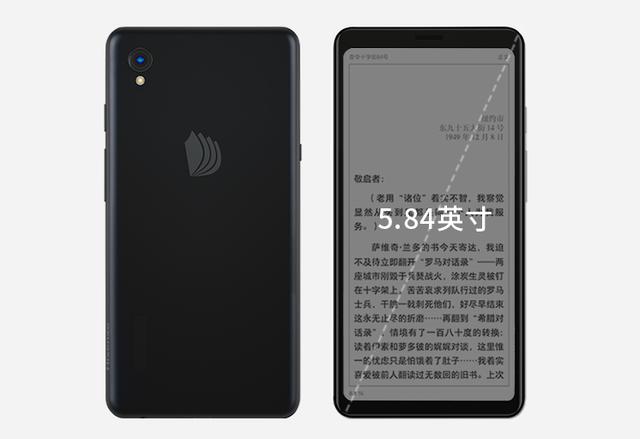 联想|联想也推出口袋阅读器，这类产品现在很火爆吗？还真是