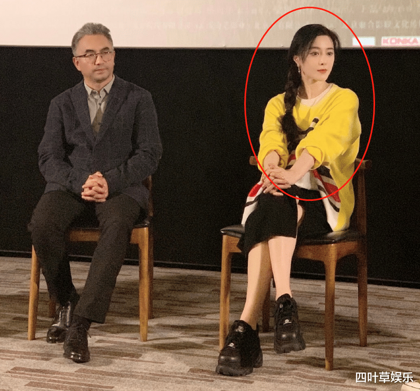 周星驰|范冰冰电影路演生图曝光,离开P图颜值真实,39岁真长这样?