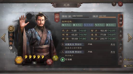 「孙尚香」三国志战略版：刘禅玄学爆橙几率上瘾？这位武将一天爆两次橙将