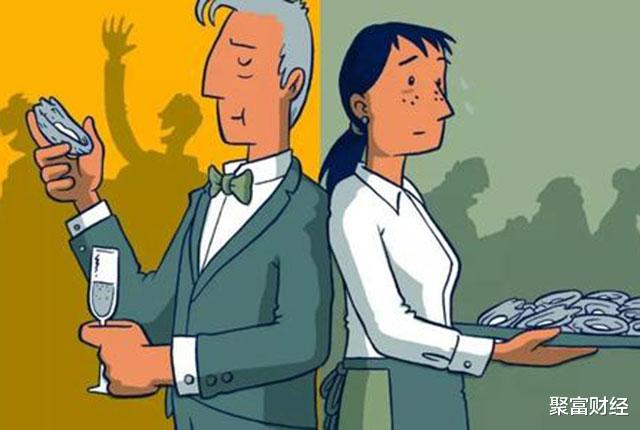 央行|富人更富穷人更穷！贫富差距有多大？央行数据给出“答案”