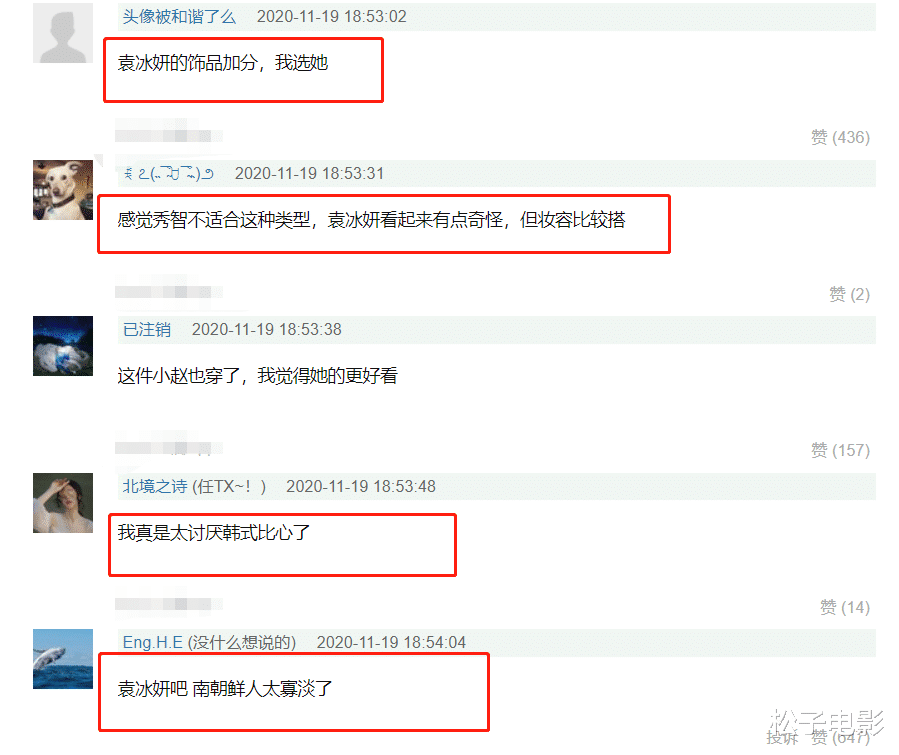袁冰妍|袁冰妍与韩国女星裴秀智撞衫，珠宝奢华妆容精致，为她加分不少！