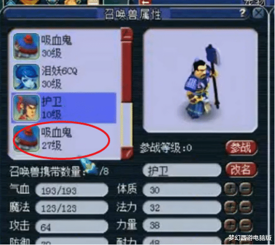 谛听|梦幻西游：追梦双特殊技能谛听，直接12技能全满，可惜谛听没了