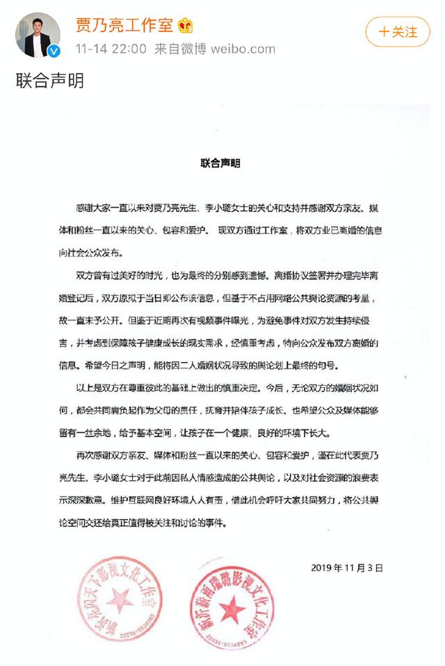 李小璐|昨天凌晨3点，离婚204天的李小璐又曝新情况，网友评论再次炸锅