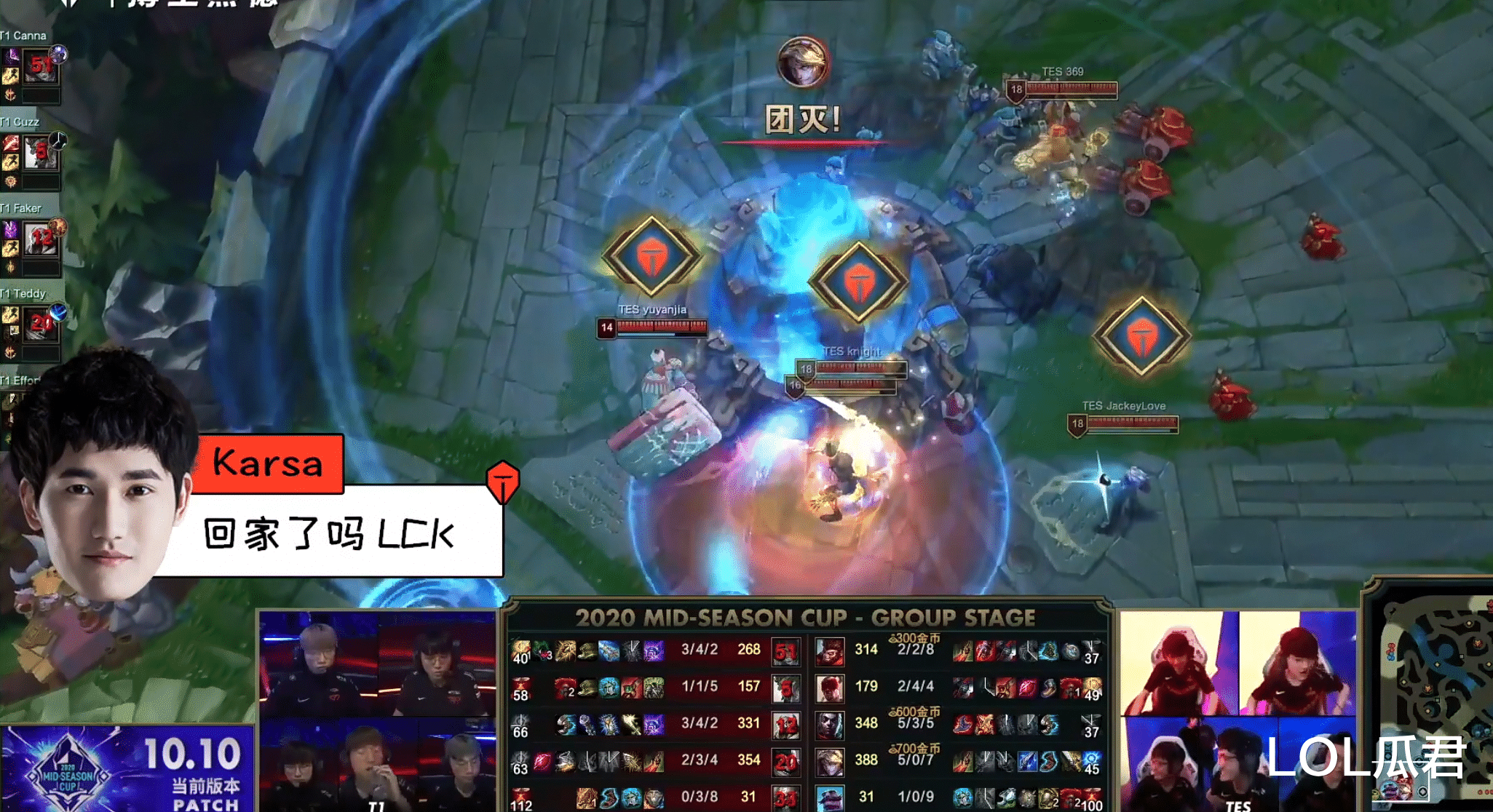 tes战队：Canna事件洗不了，TES放出队内语音，实锤亮老鼠别有用心