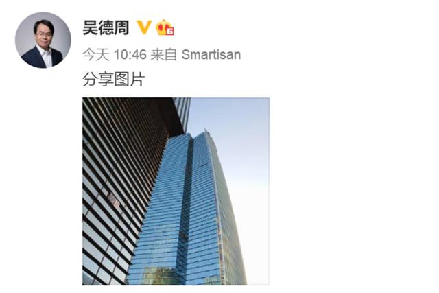 小米科技|终于要升级5G了：吴德周爆料坚果手机新品，小米同款1亿像素