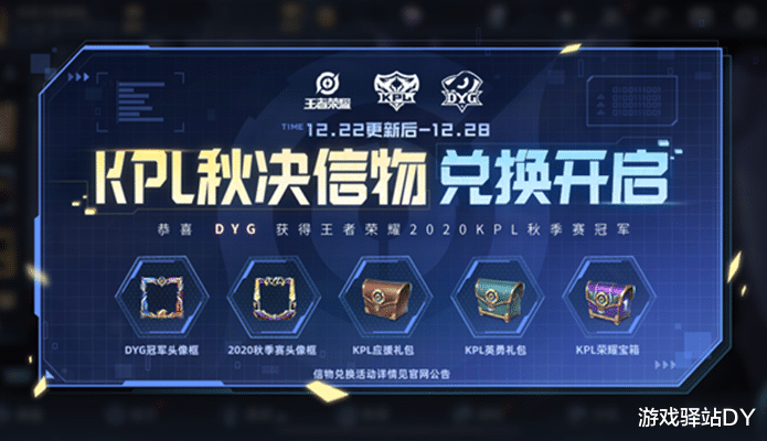 圣诞节|王者22号更新：15款圣诞星元返场，白羊座降价，6位英雄加强
