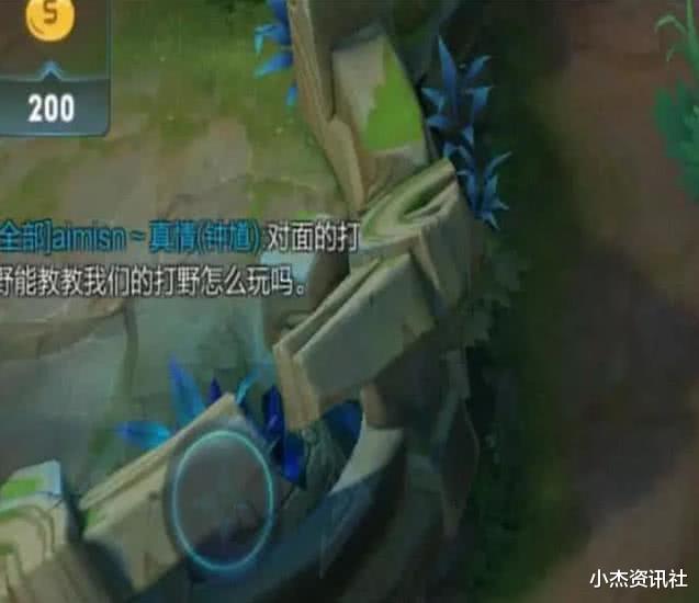 「打野」王者：骂人不带脏字，系统都检测不出，网友：学到了学到了