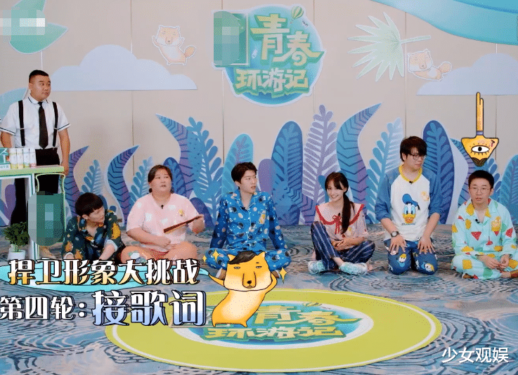 郑爽|郑爽节目玩“接歌词”游戏，看她下意识动作后，有没有剧本很明显