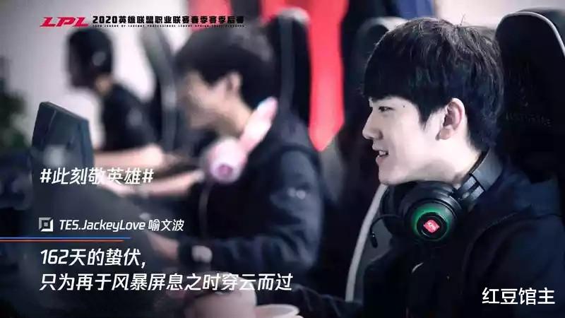 『RNG』RNG意向合同实锤？JKL表哥发文揭开内幕，大骂自己nt差点毁了阿水