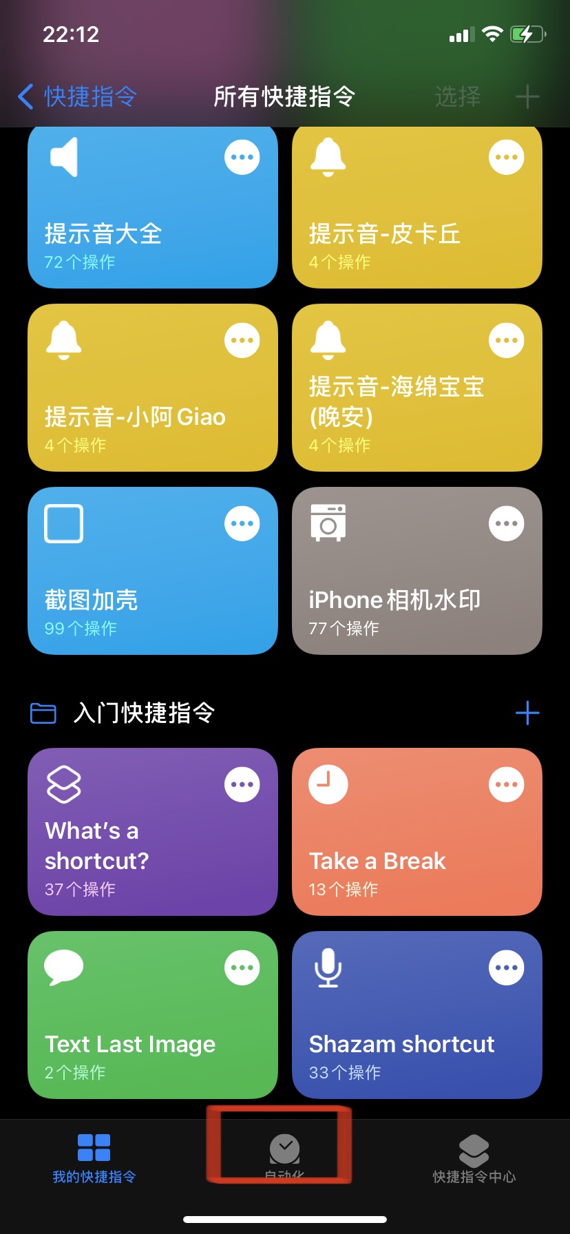 iPhone|iphone也可以充电动画？Yes!