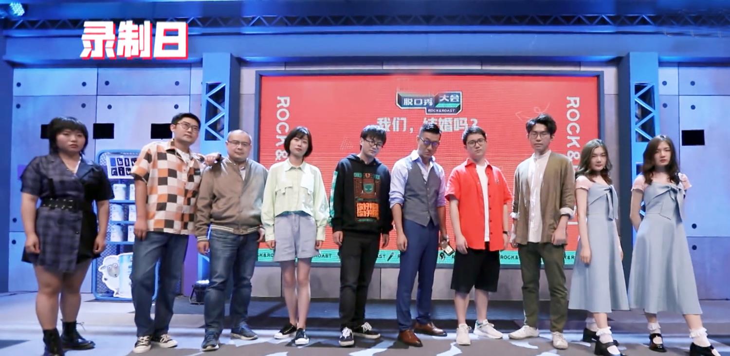 庆余年第二季|脱口秀大会3：李雪琴获爆梗王，杨天真乱拉CP，领笑员成节目败笔