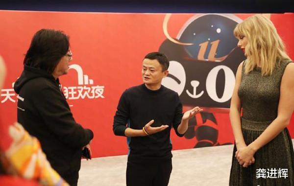 「阿里巴巴」高晓松当阿里人的这5年