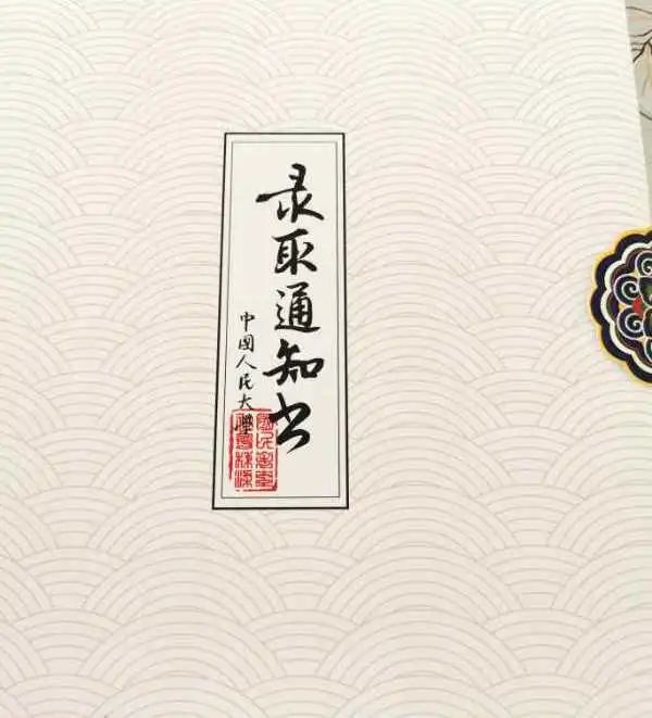 大学|2020版985大学录取通知书汇总出炉