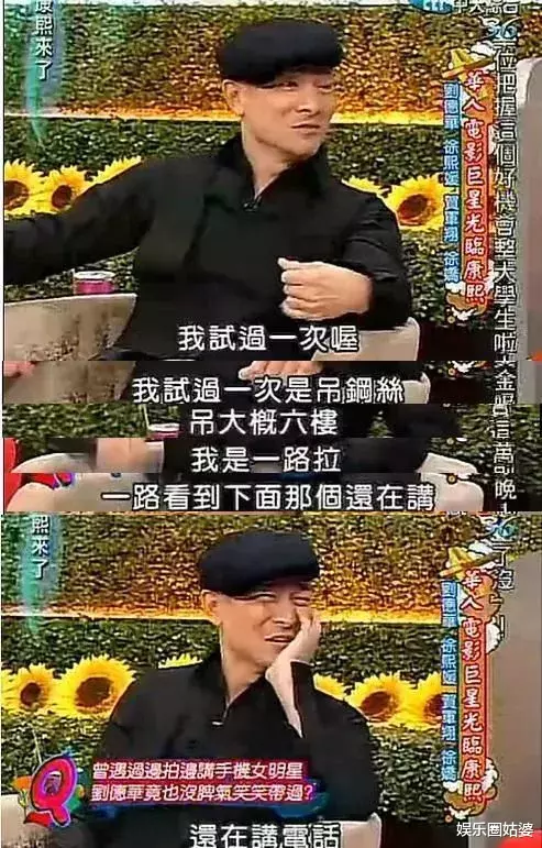 『周星驰』周星驰张柏芝大婚，是我醉了？