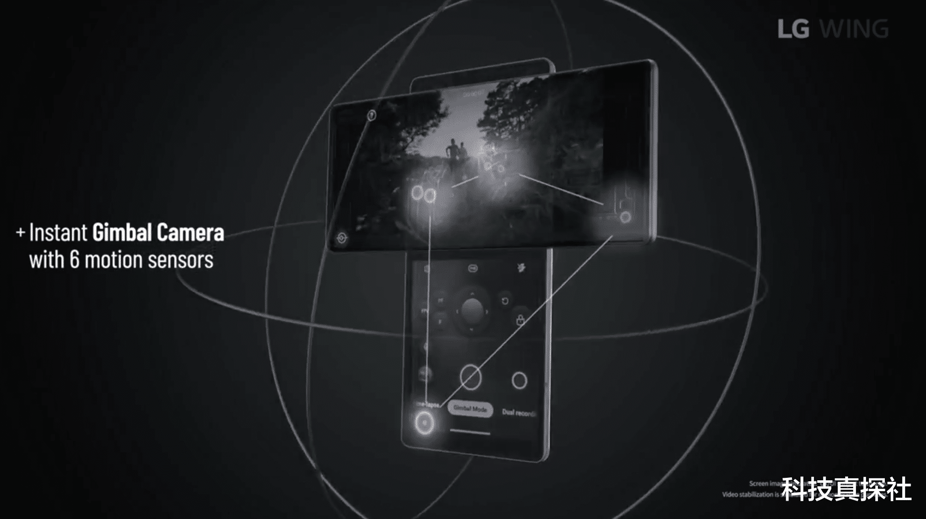 小米科技|LG发力创新科技！旋转双屏幕Wing正式发布，探索黑科技？