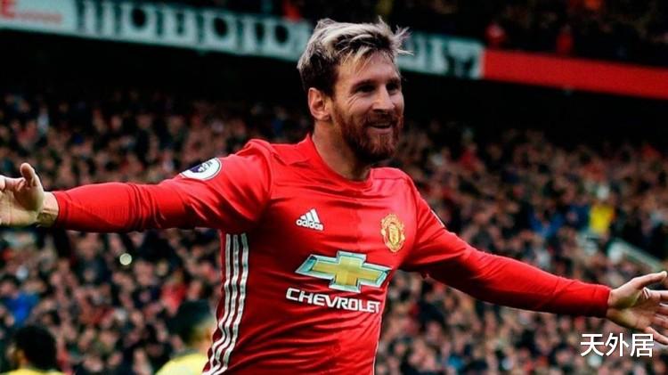 大阪|梅西登热搜第一!终迈出“梅黑们”想要的一步:离开巴萨证明自己