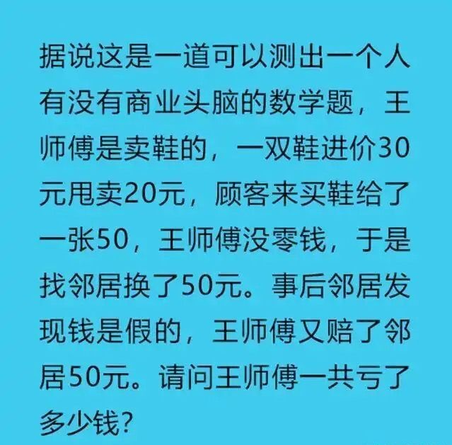 |“妹子你心真大，裙子上的东西麻烦你换个不透明的好吗”哈哈哈哈哈