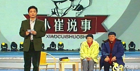 [宋丹丹]2006年春晚，赵本山出重大失误，中途下台，幕后差点和宋丹丹打架